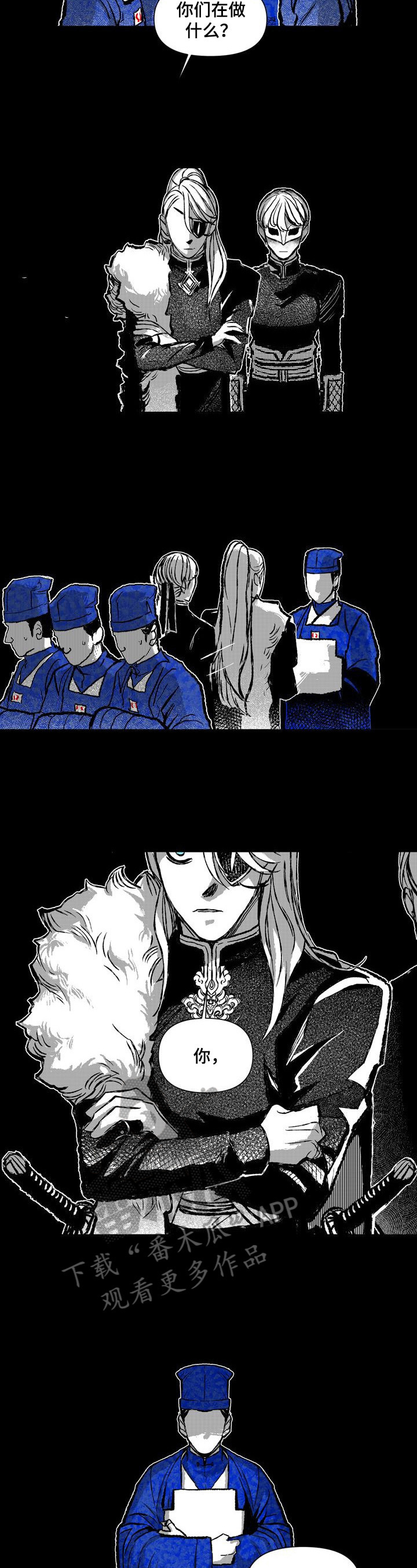 第31章：堵路3