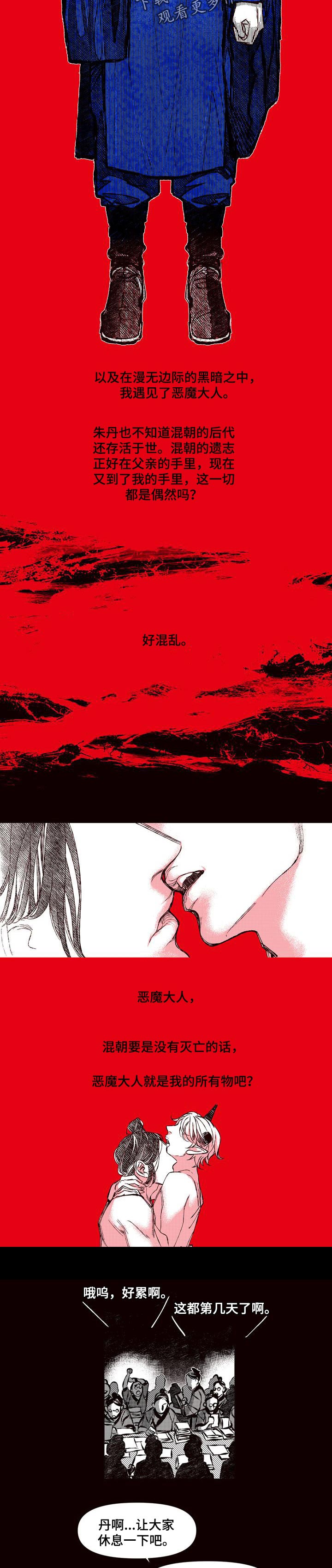 第62章：最后的遗愿6