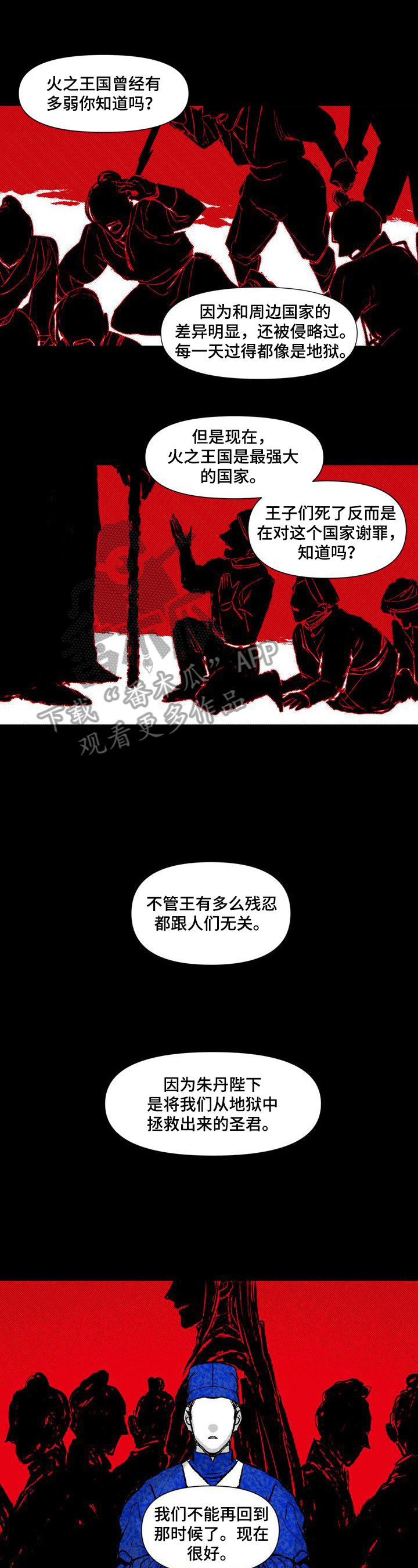第14章：祈祷0