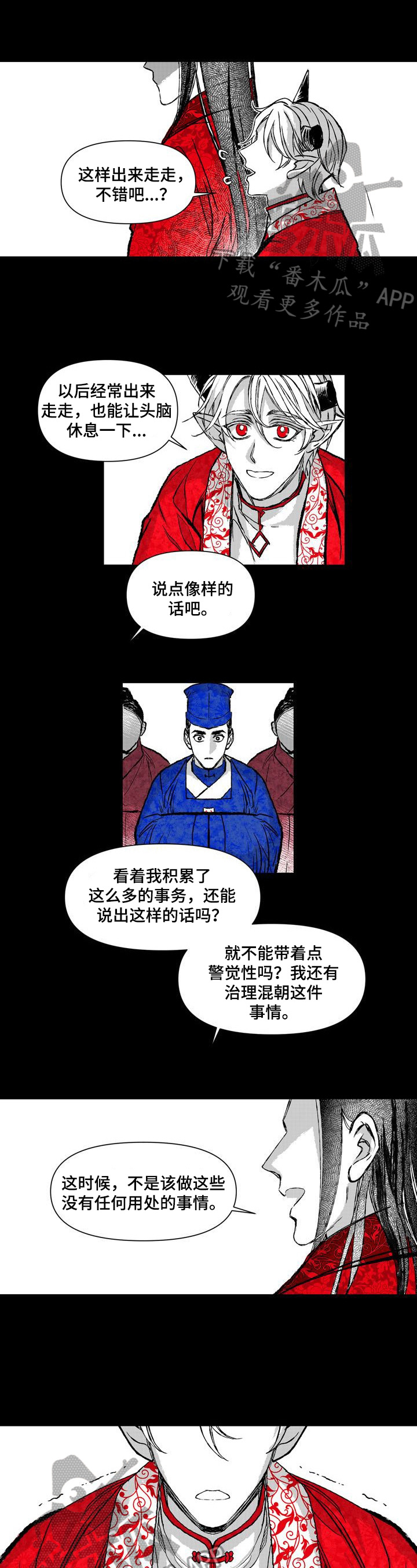 第35章：散步0