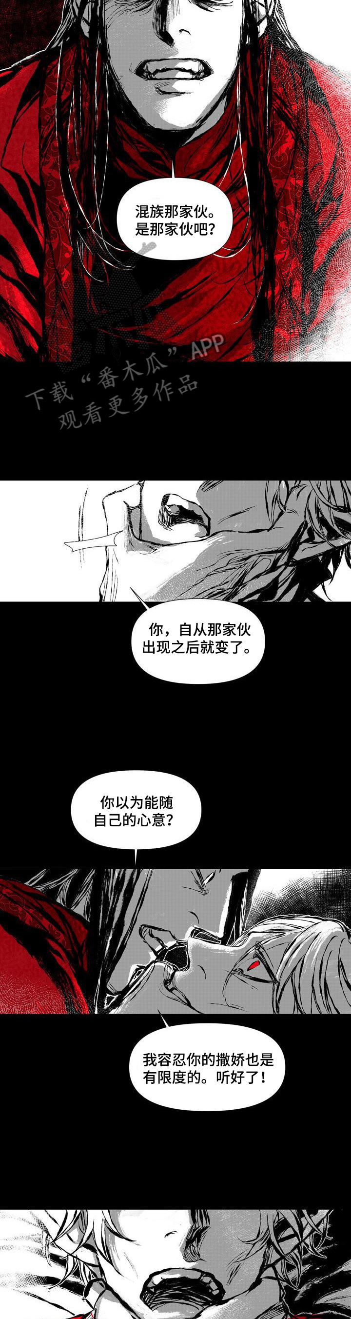 第49章：唯一慰藉1