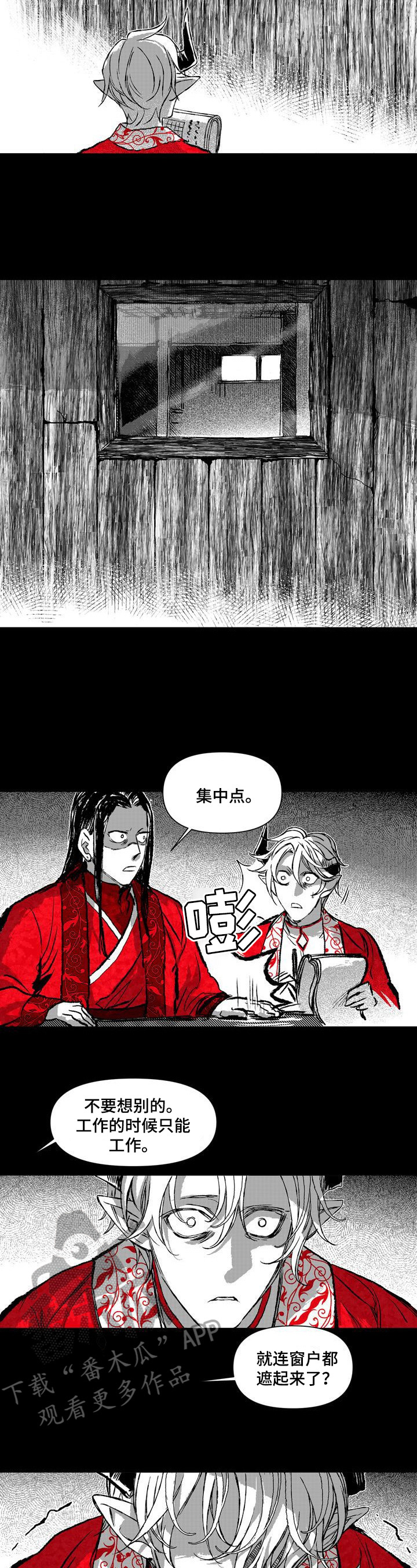 第37章：想出去4
