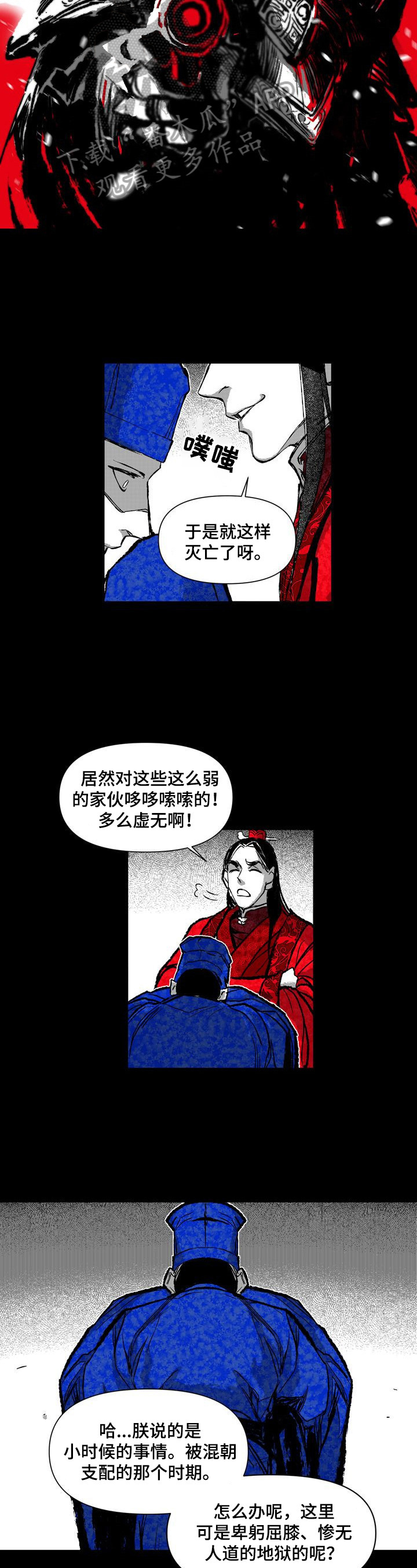 第27章：消息5