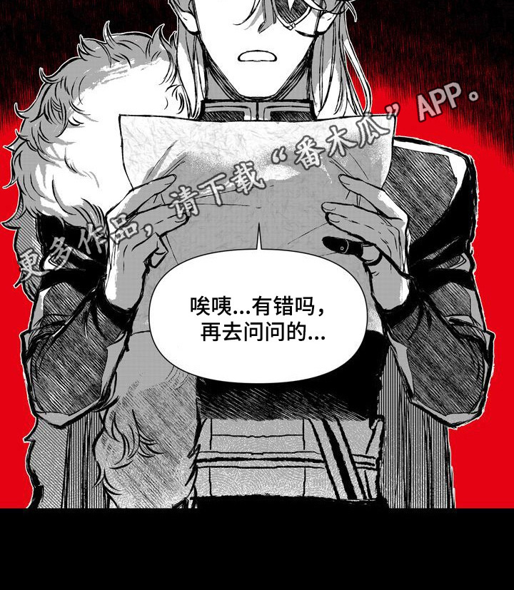 第43章：底细10