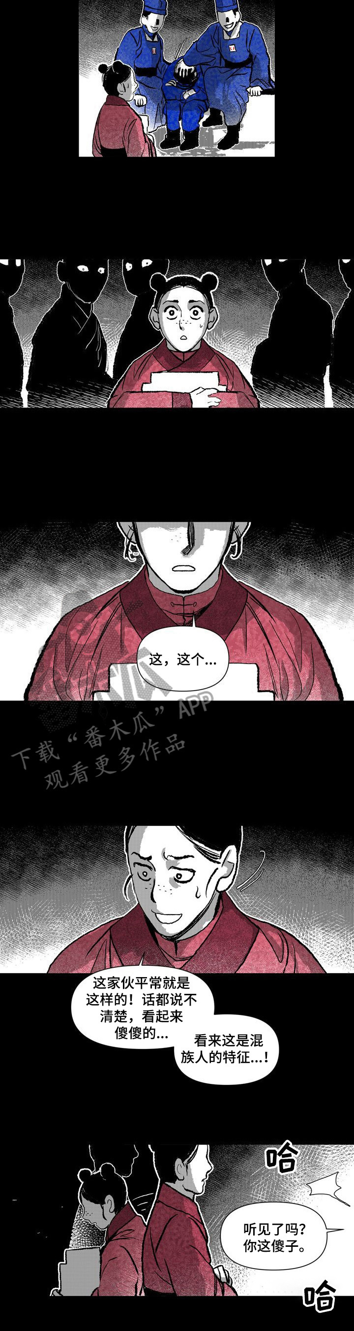 第36章：帮助7