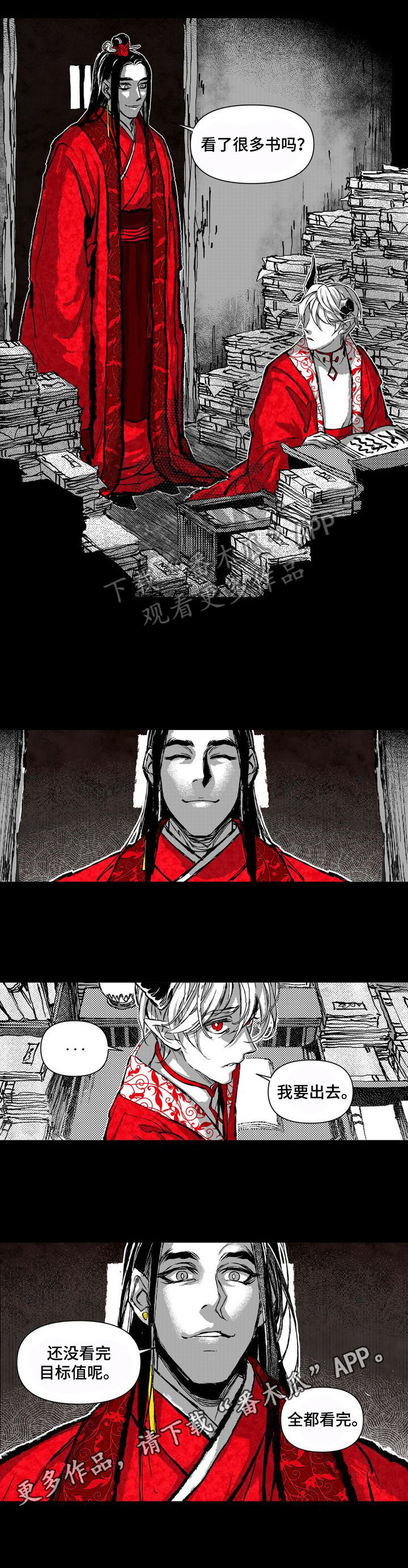第18章：安排6