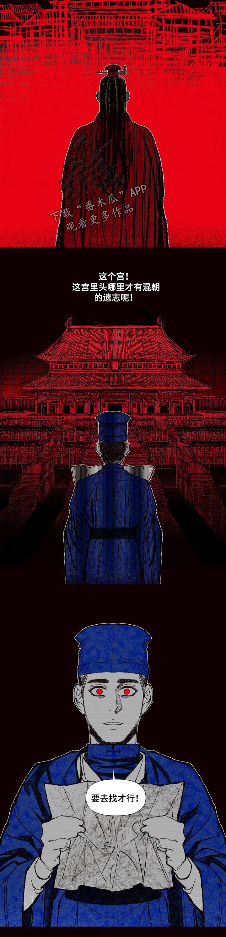 第65章：原因7