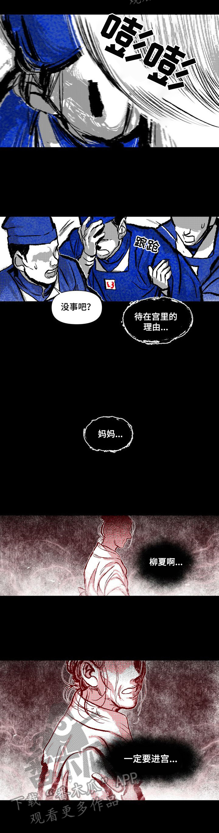 第22章：救助2