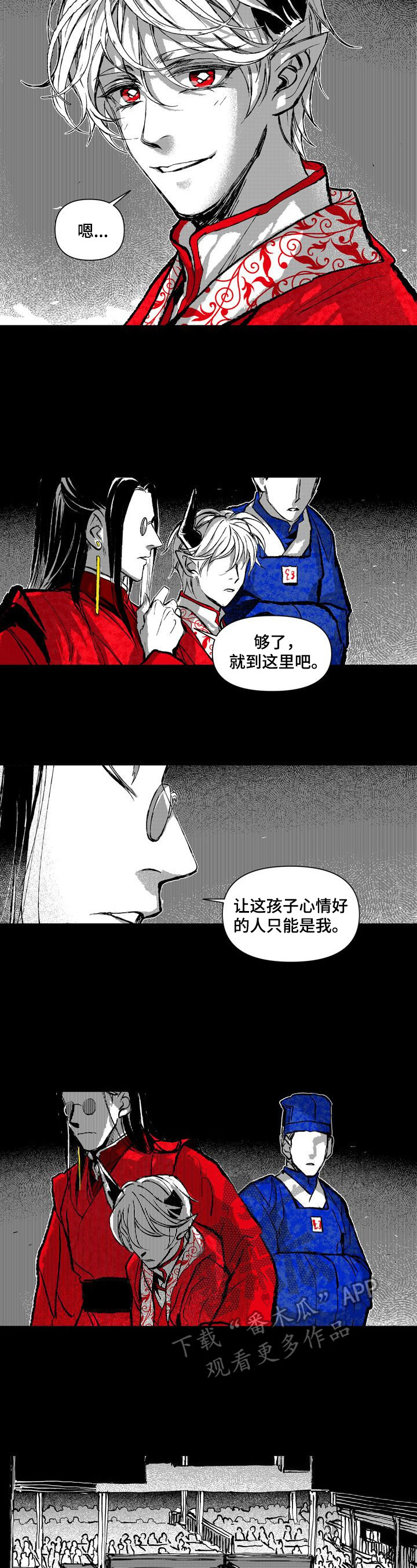 第16章：占有6