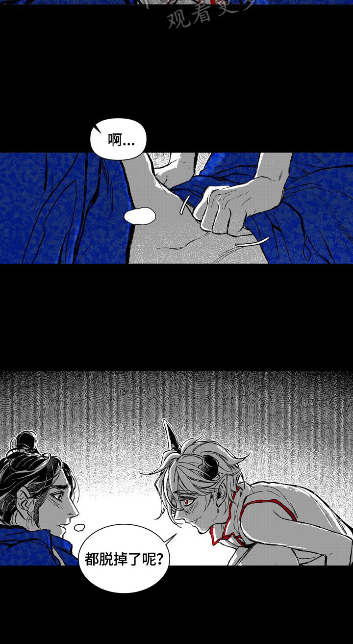 第20章：幸运2