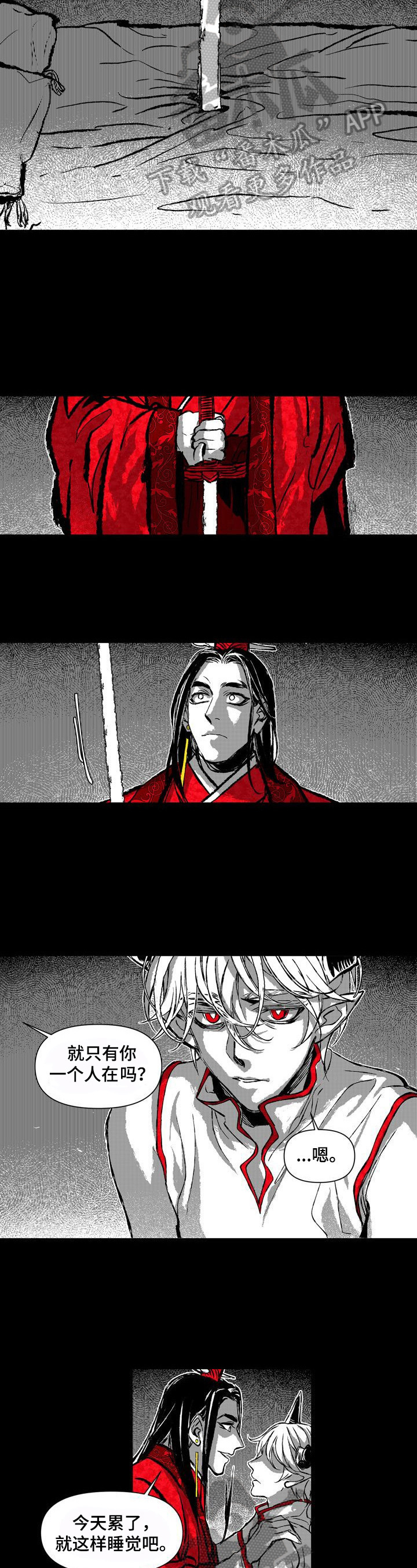 第20章：幸运7