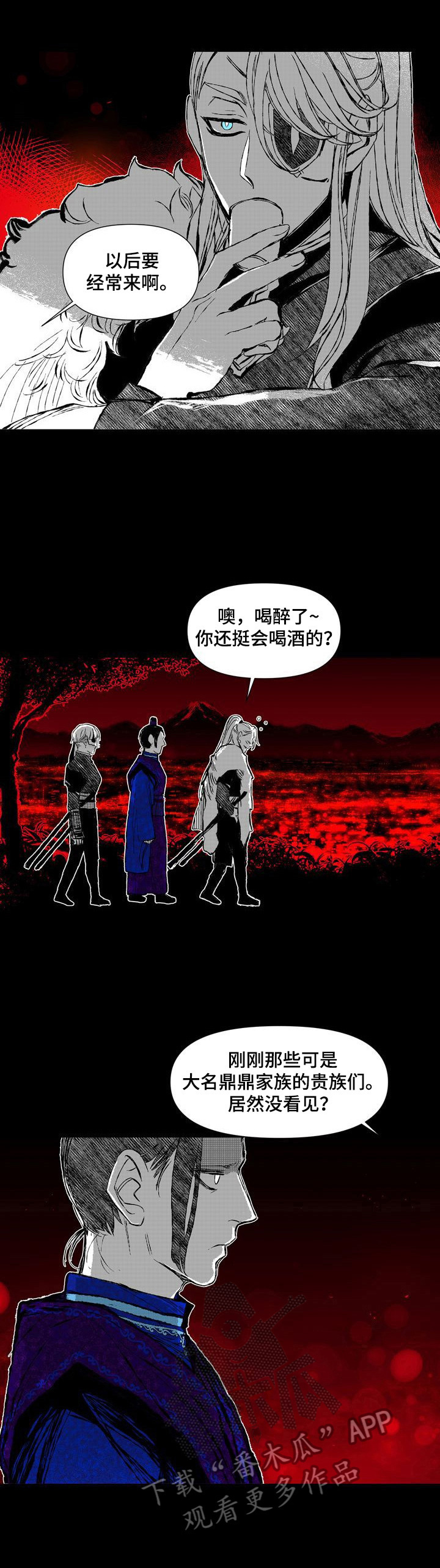 第46章：坦白5