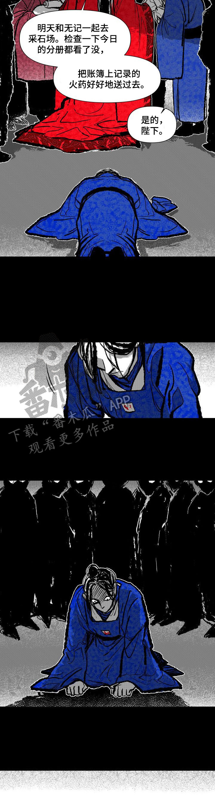 第27章：消息8