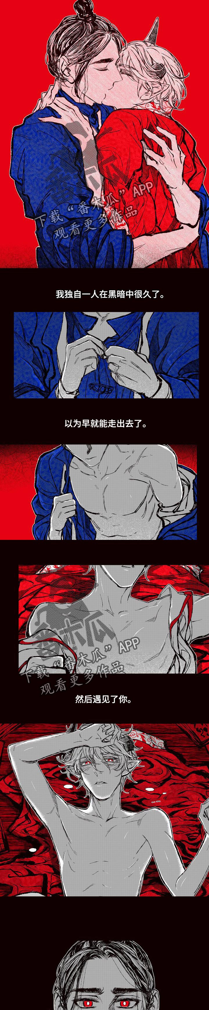 第56章：燃起我的火焰2