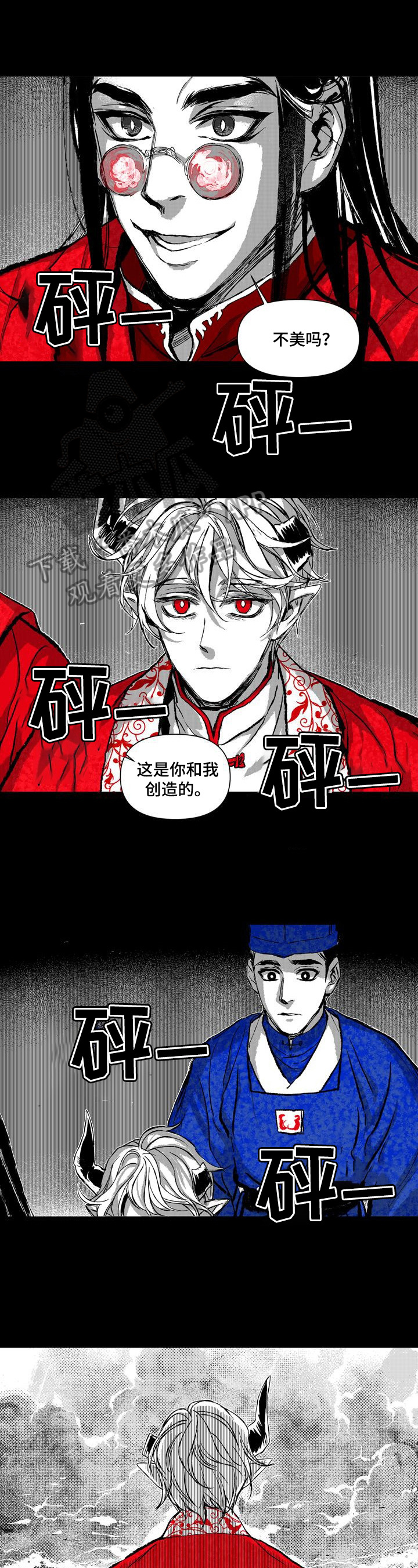 第16章：占有3