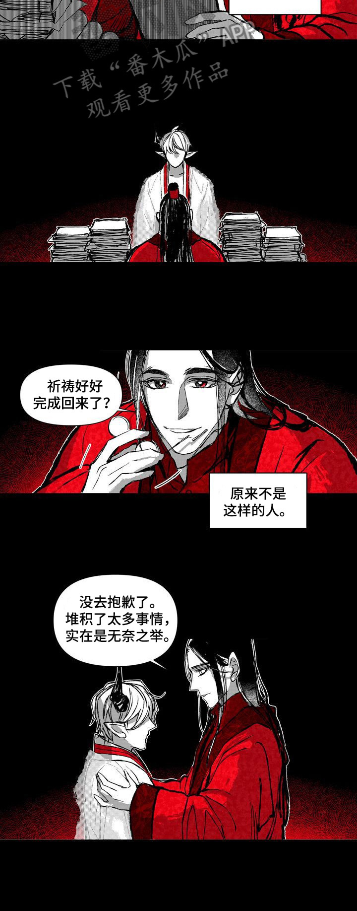 第24章：拥有一切的人3