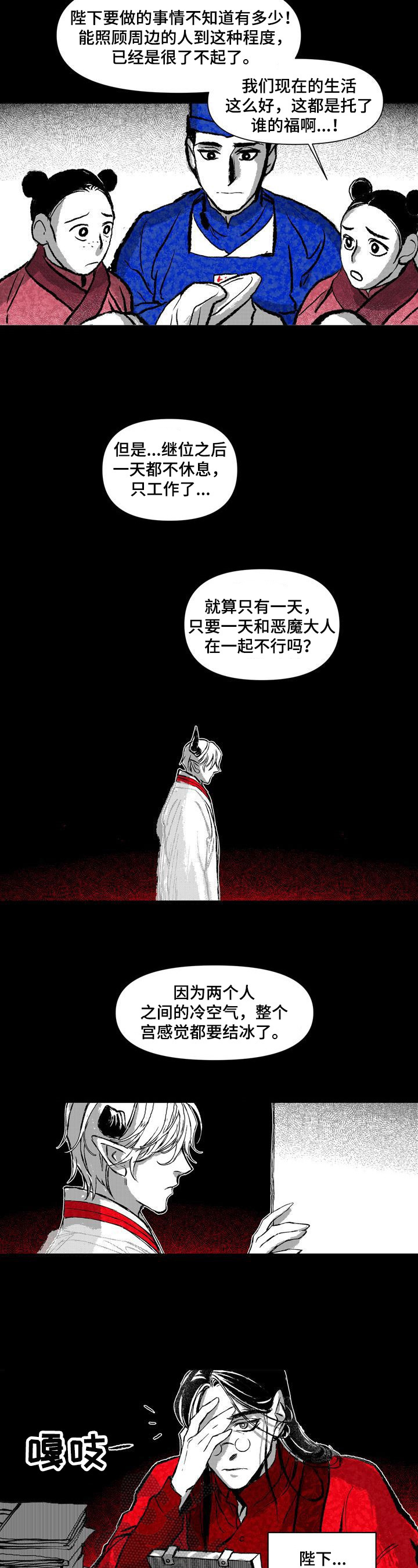 第24章：拥有一切的人2
