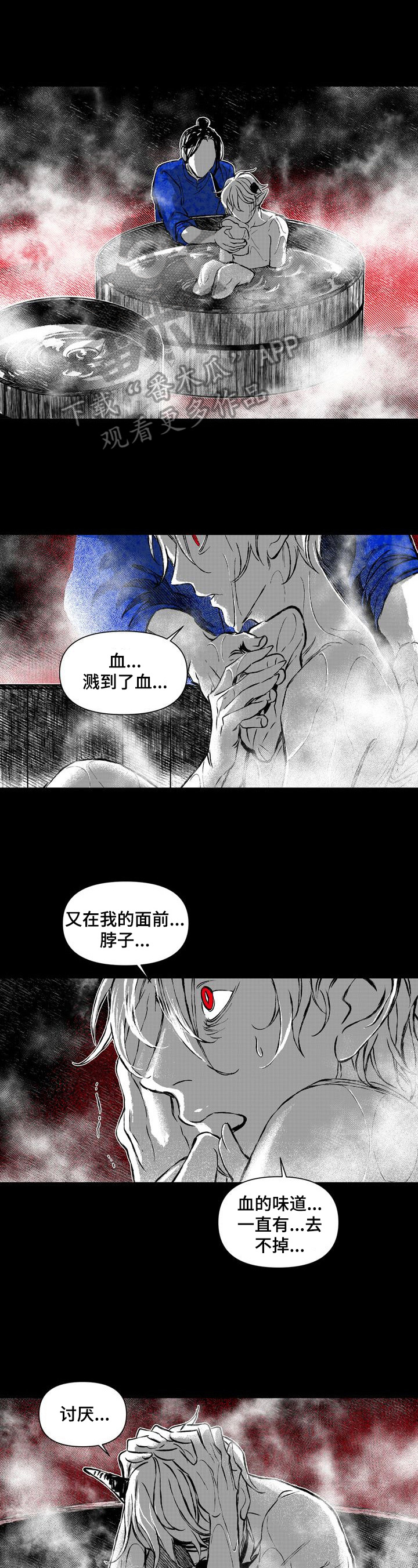 第40章：等我5