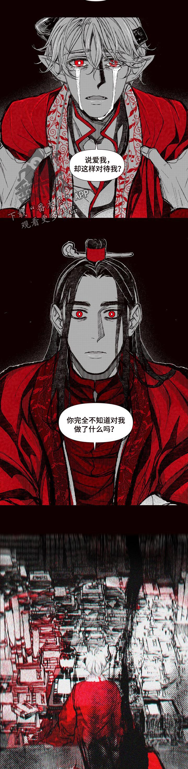 第66章：再也没说过2
