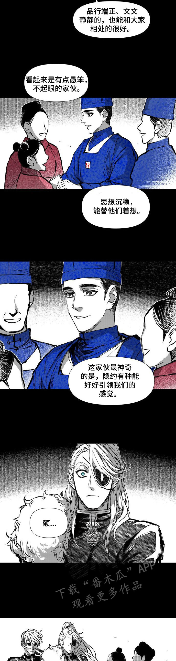 第44章：调查6