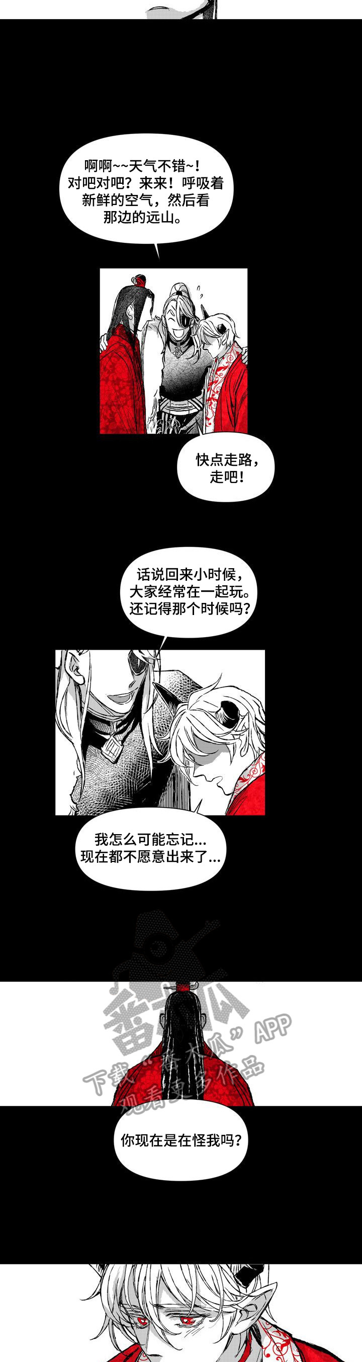 第35章：散步2