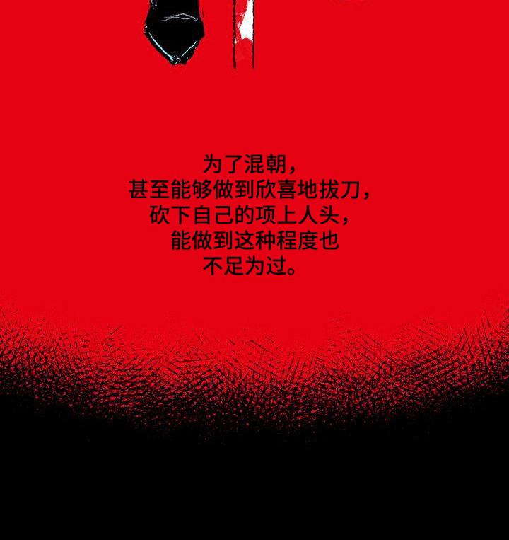 第29章：来历7