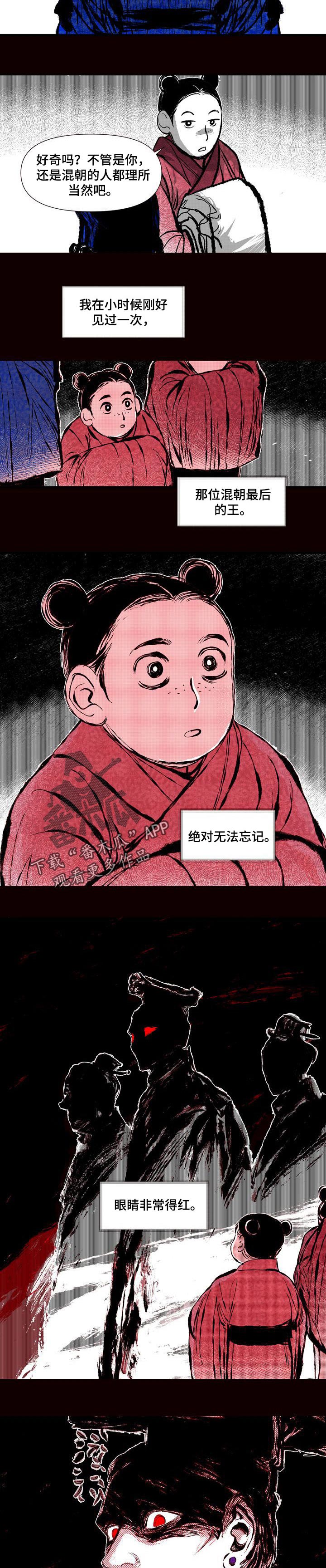 第50章：你想做的事3