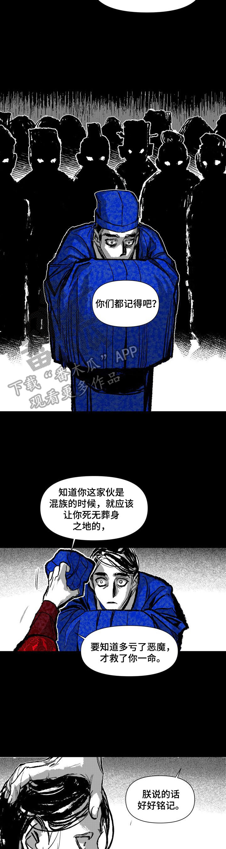 第27章：消息6