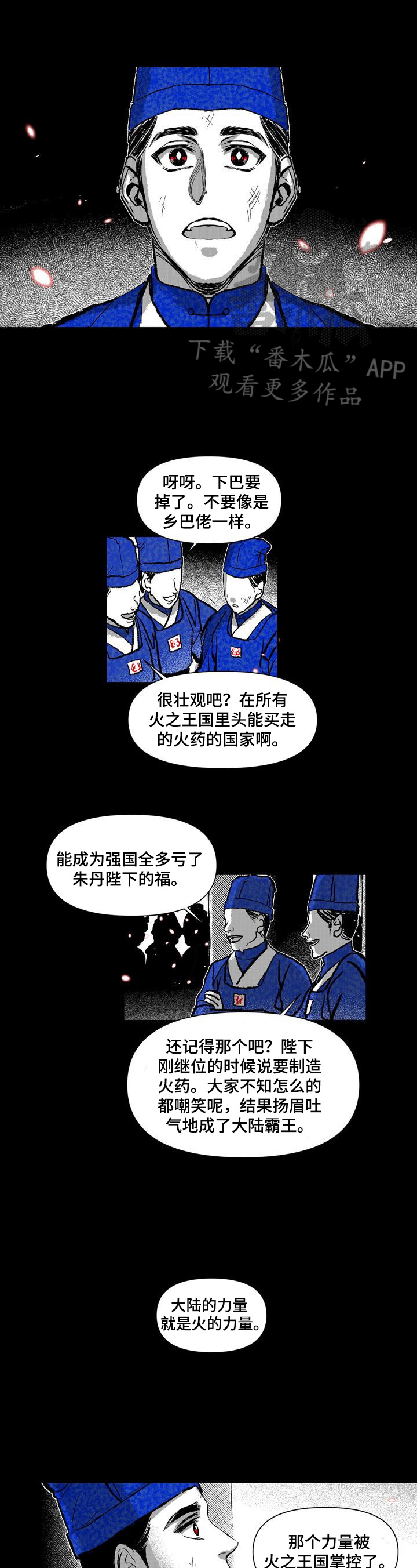 第12章：救你出去0