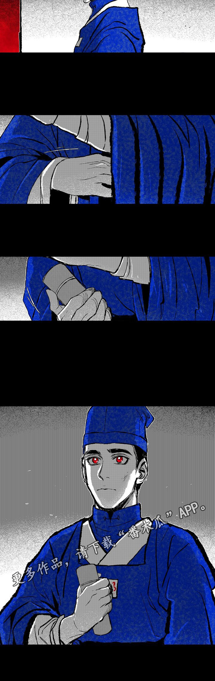 第15章：供奉5