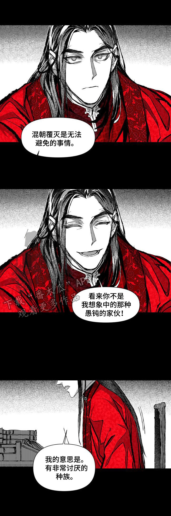 第27章：消息2