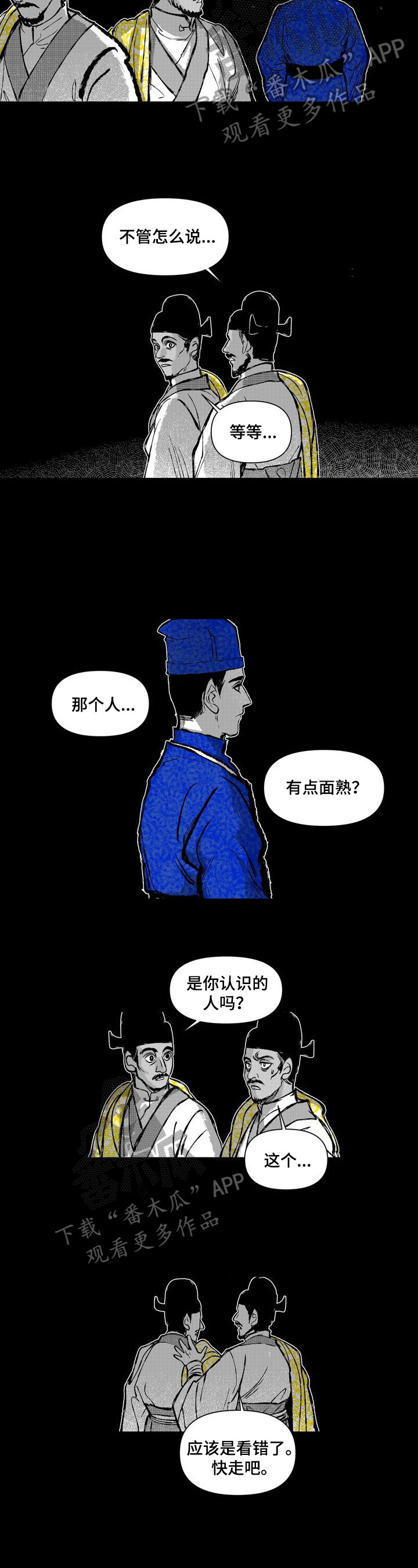 第18章：安排1