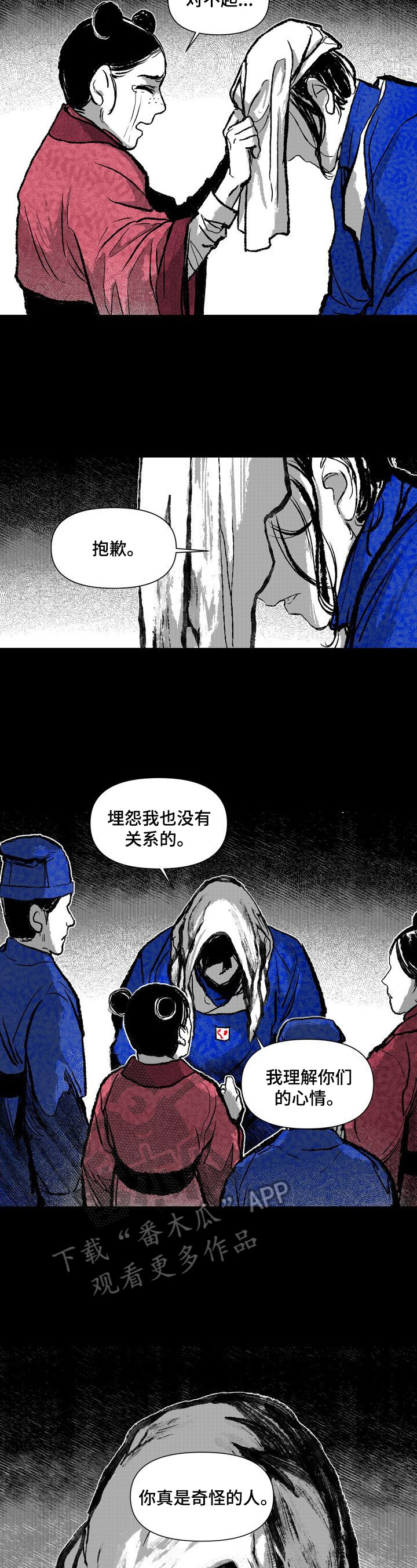 第38章：受辱7