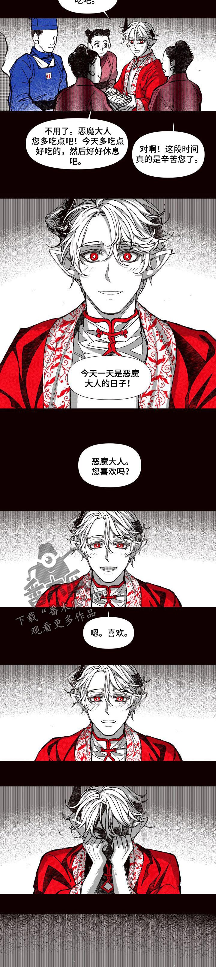 第64章：温暖5