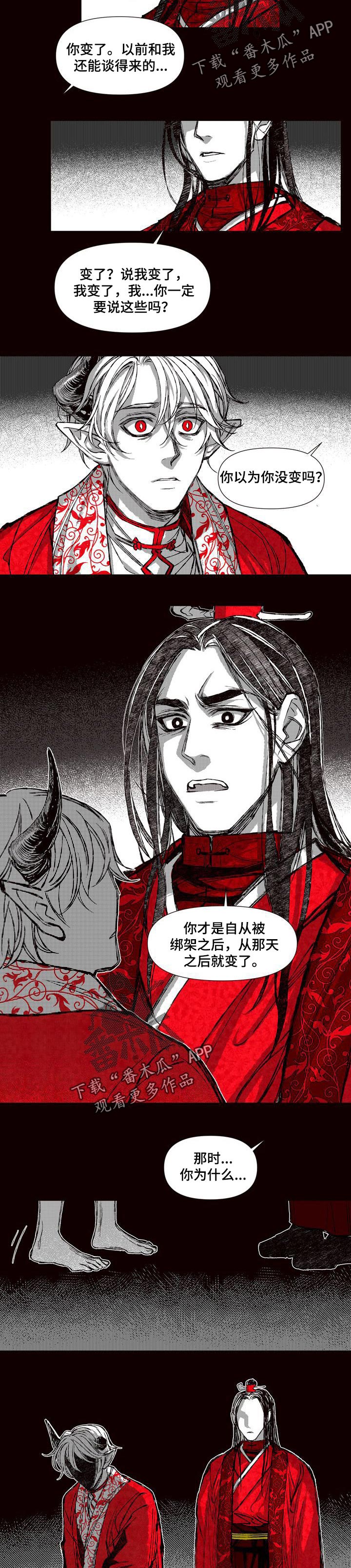 第60章：忠心1
