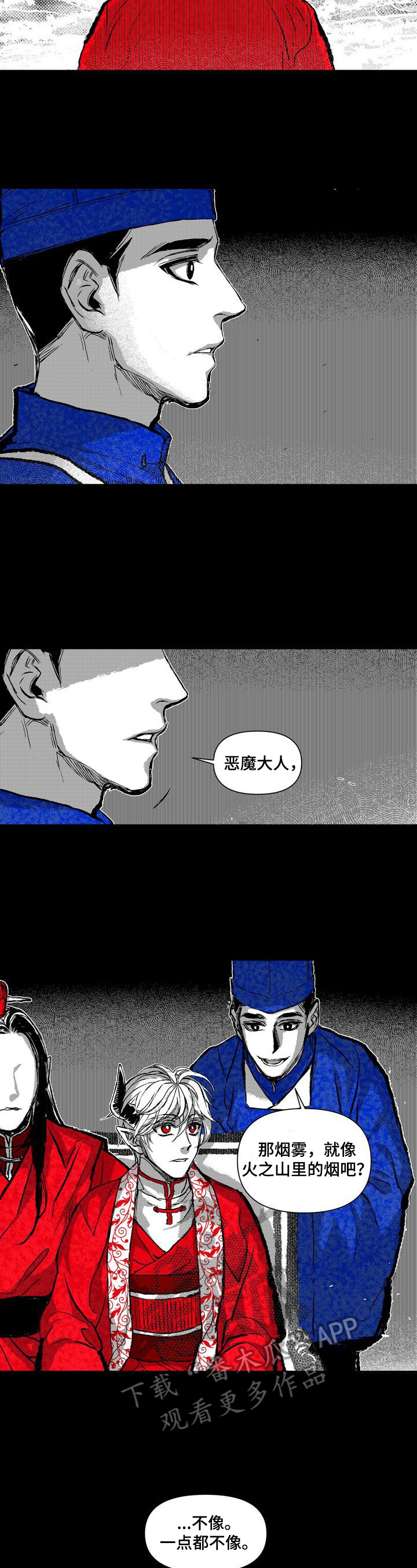 第16章：占有4