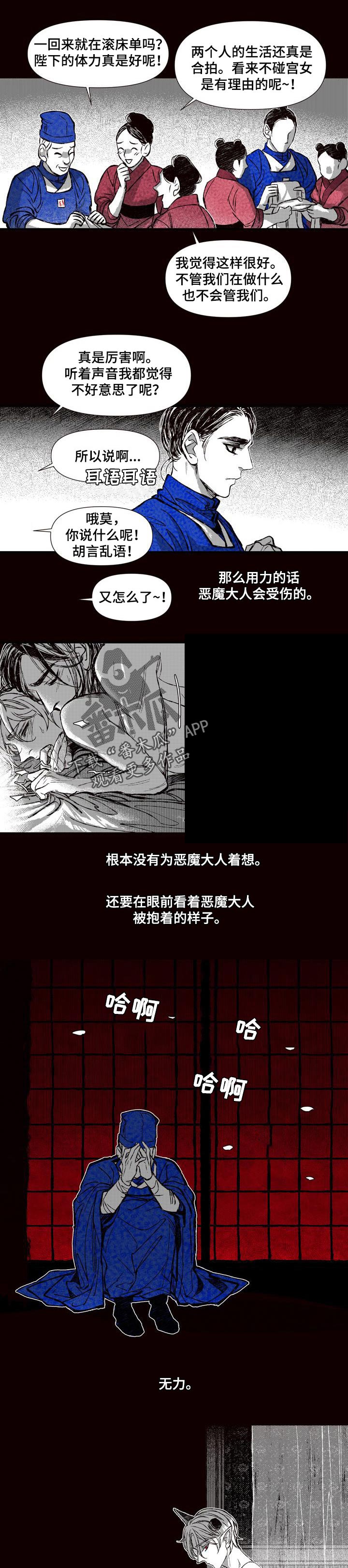 第58章：着火了5