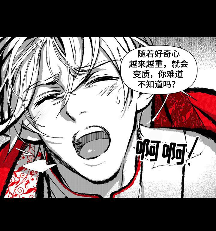 第9章：质问7
