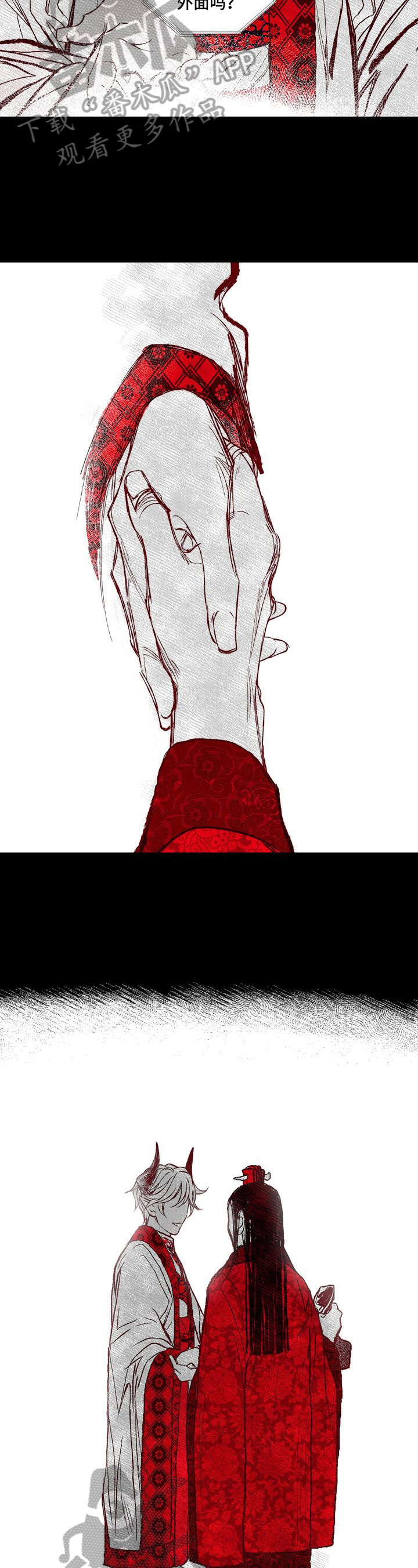 第35章：散步6