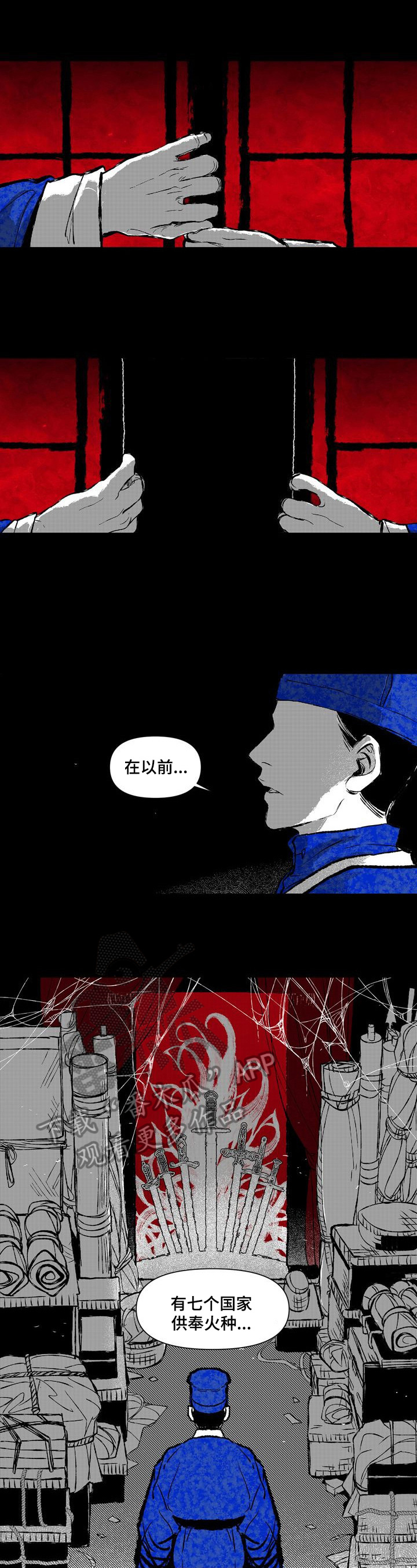 第15章：供奉3