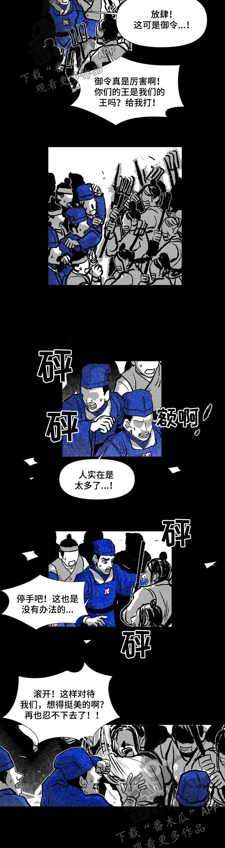 第22章：救助1