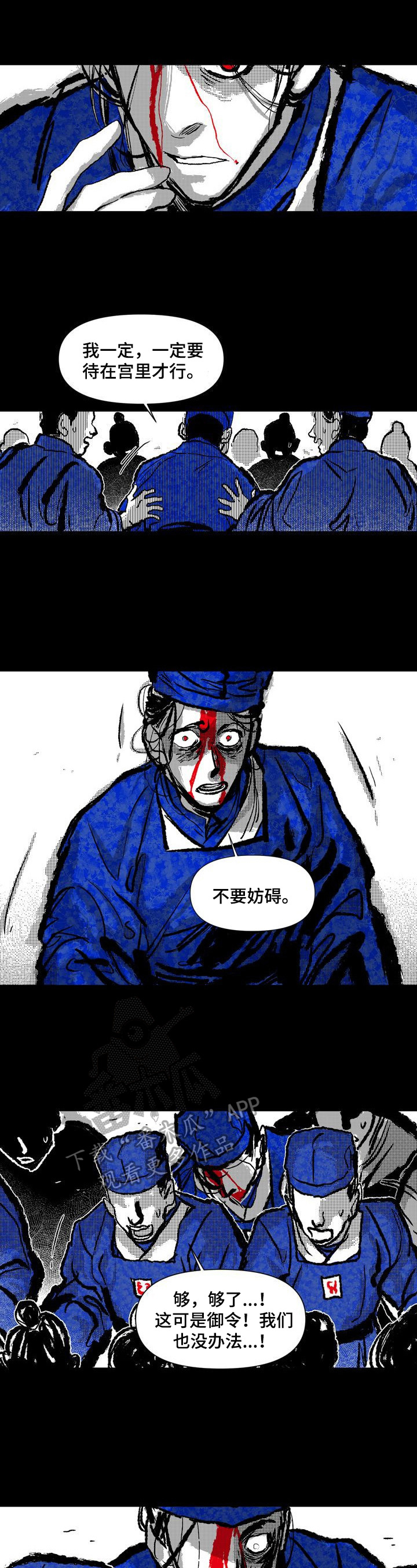 第22章：救助3