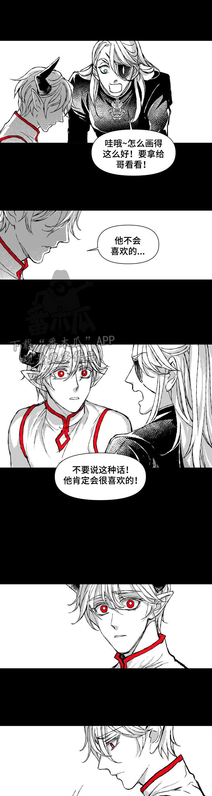 第32章：朝会4