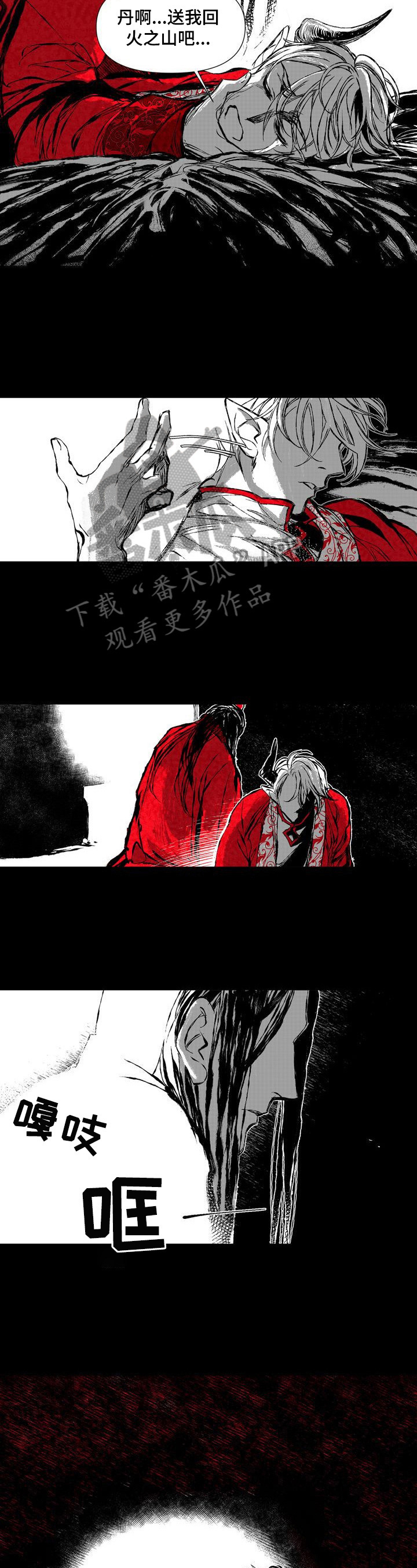第49章：唯一慰藉4