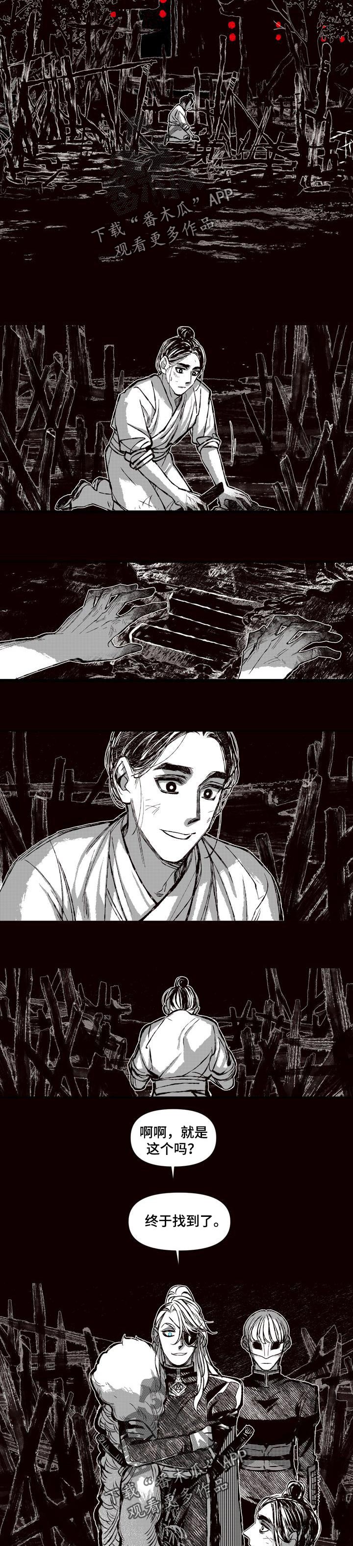 第59章：救人4