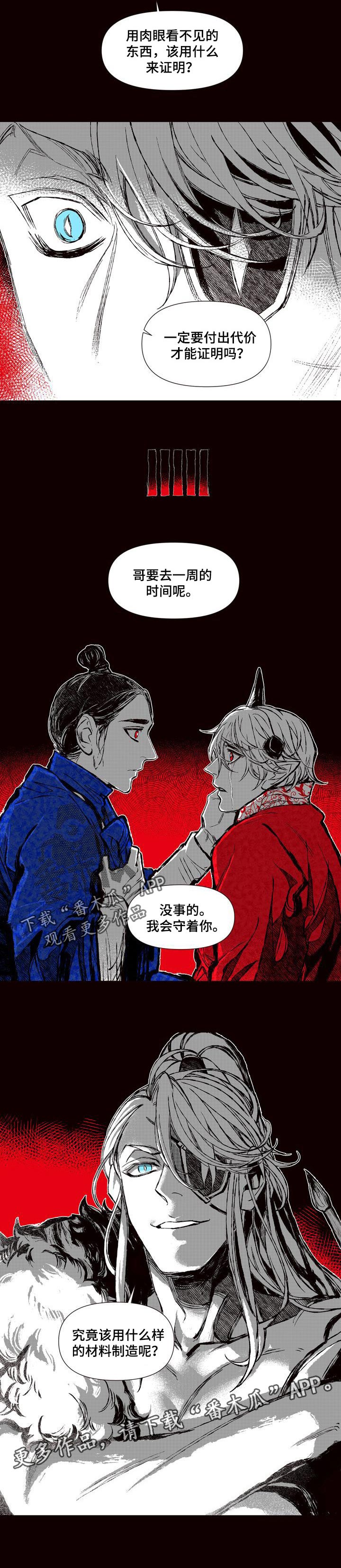 第55章：证明7