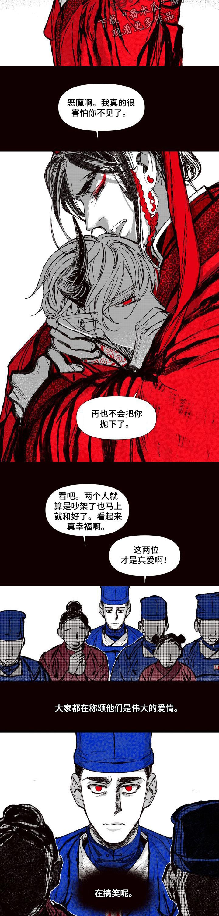 第58章：着火了3