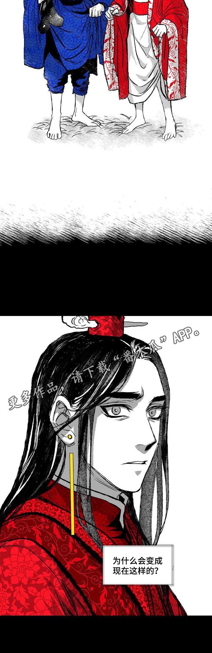 第35章：散步8