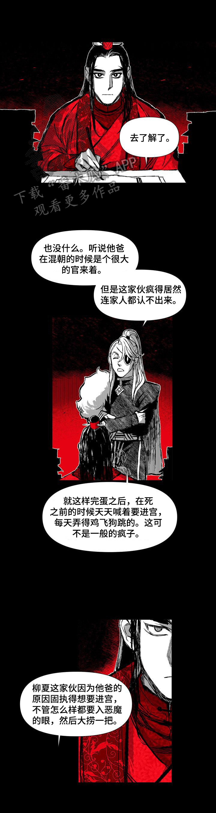第45章：喝酒0