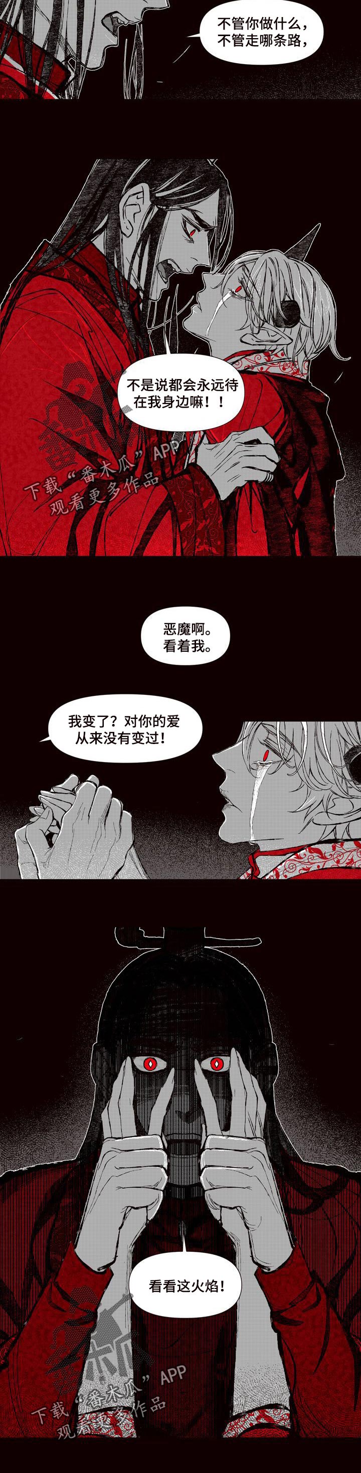 第66章：再也没说过5